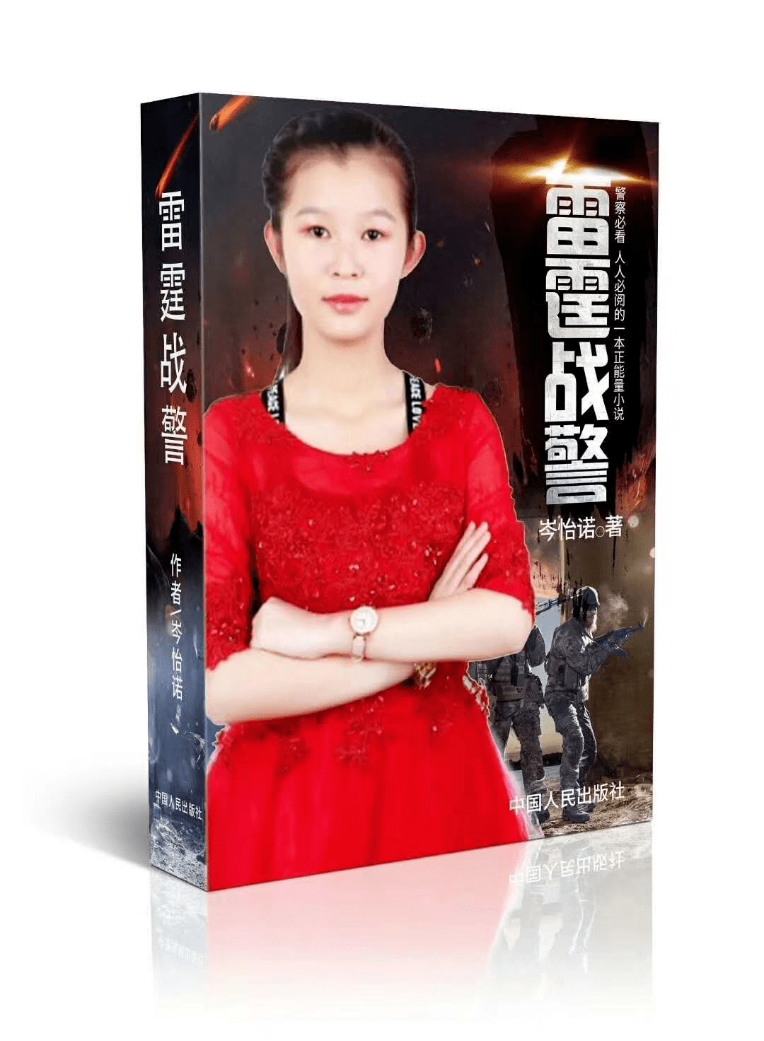 中国惊现天才少女，14岁的岑怡诺日均作两千首诗