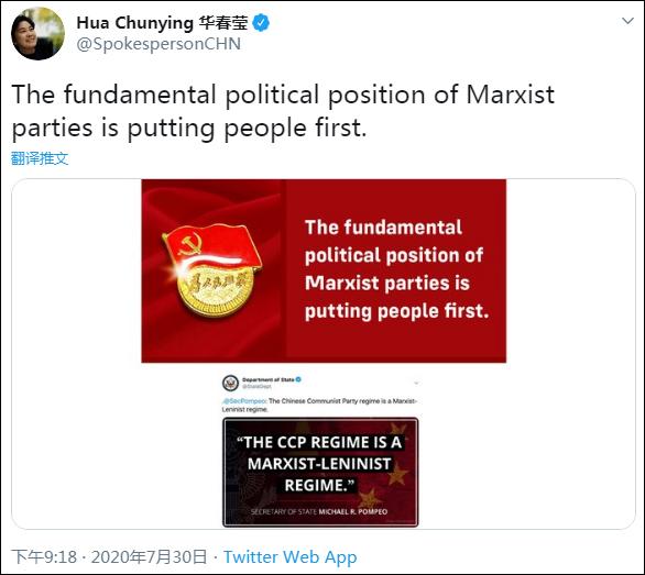 美国第70任国务卿迈克·蓬佩奥在2020年年中对中国有个重大发现