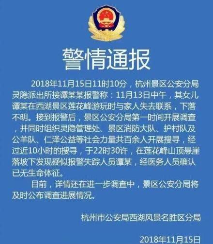 浙大女生被害案罪犯被执行死刑！浙大女生被害案案件始末回顾