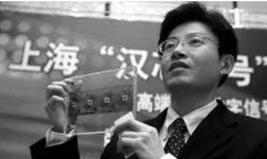汉芯一号——上海交通大学微电子学院院长陈进眼中的摩托罗拉芯片