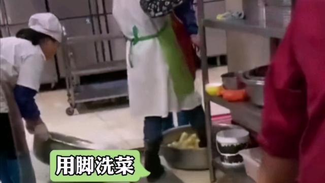 武汉东湖学院食堂员工用脚洗菜？校方回应：终止服务辞退工作人员