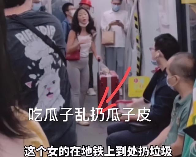 广州地铁4号线一女子坐地铁不戴口罩吃瓜子