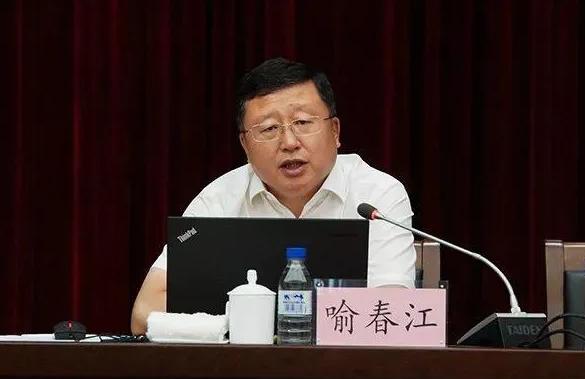 吉林省检察院原反贪局局长喻春江，被查
