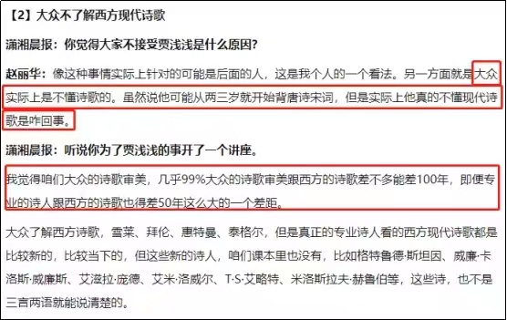 贾浅浅和她老爸的“朋友们”