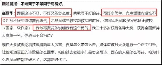 贾浅浅和她老爸的“朋友们”