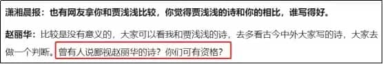 贾浅浅和她老爸的“朋友们”
